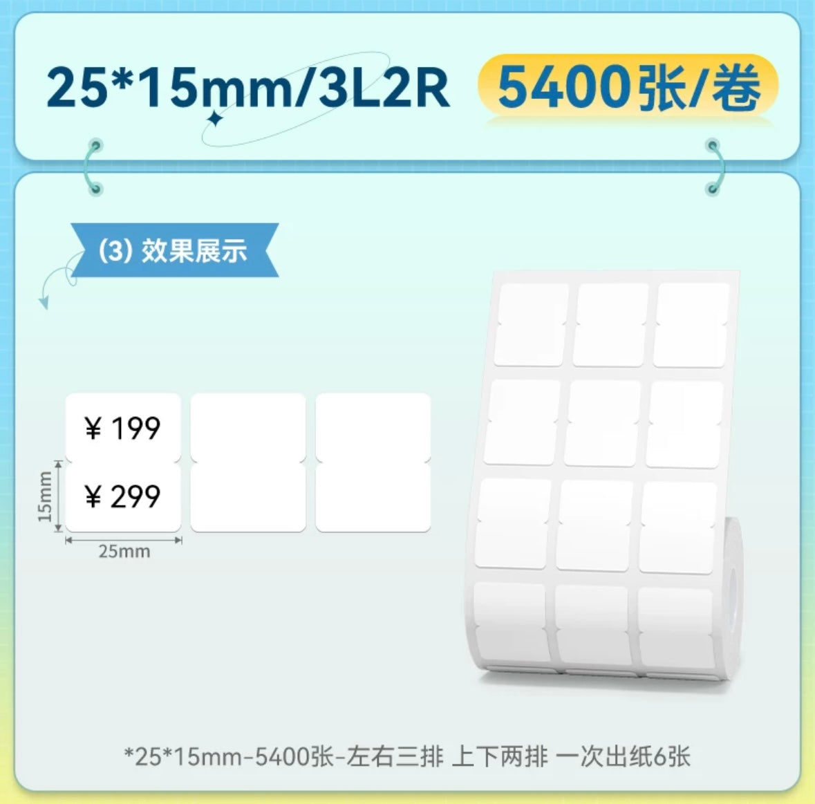 Labels for K3 - Niimbot Online